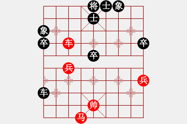 象棋棋譜圖片：山上的風(fēng)雪(7段)-負(fù)-神奇小山山(7段) - 步數(shù)：60 