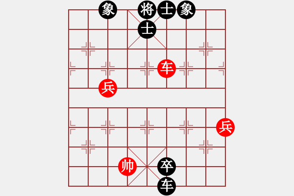 象棋棋谱图片：山上的风雪(7段)-负-神奇小山山(7段) - 步数：90 