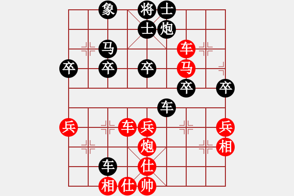 象棋棋谱图片：第二节 修饰实战佳构【例6】 - 步数：7 