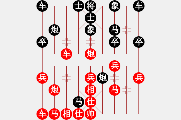 象棋棋譜圖片：昆侖 VS 賣永芳(業(yè)五三) - 步數(shù)：20 