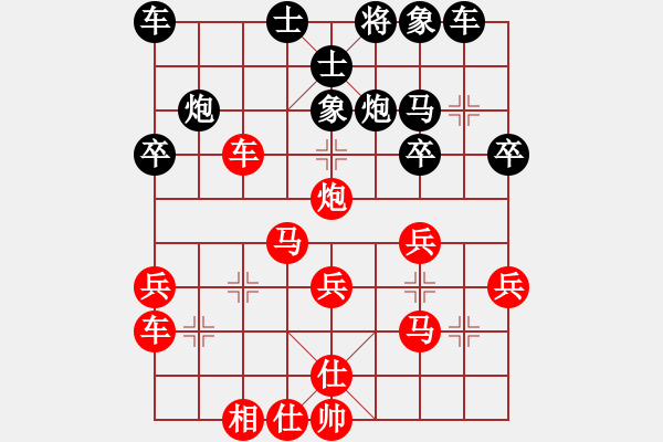 象棋棋譜圖片：昆侖 VS 賣永芳(業(yè)五三) - 步數(shù)：30 