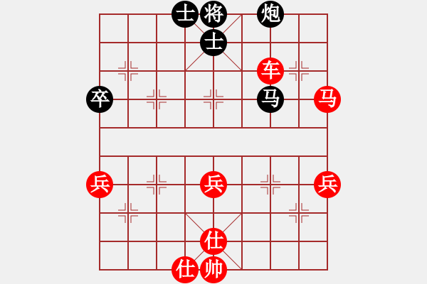 象棋棋譜圖片：昆侖 VS 賣永芳(業(yè)五三) - 步數(shù)：69 