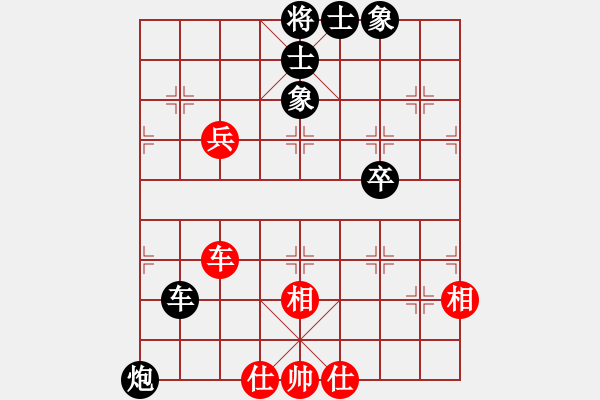 象棋棋譜圖片：踈山(6級)-負-瀛洲棋迷(2段) - 步數(shù)：100 