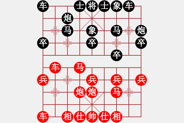 象棋棋譜圖片：踈山(6級)-負-瀛洲棋迷(2段) - 步數(shù)：20 