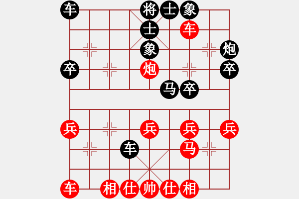 象棋棋譜圖片：踈山(6級)-負-瀛洲棋迷(2段) - 步數(shù)：30 