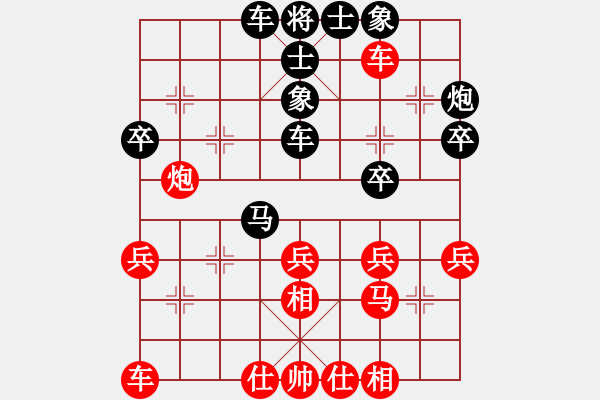 象棋棋譜圖片：踈山(6級)-負-瀛洲棋迷(2段) - 步數(shù)：40 