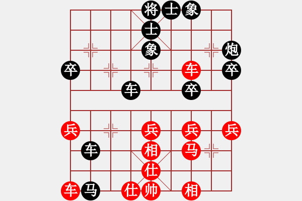 象棋棋譜圖片：踈山(6級)-負-瀛洲棋迷(2段) - 步數(shù)：50 