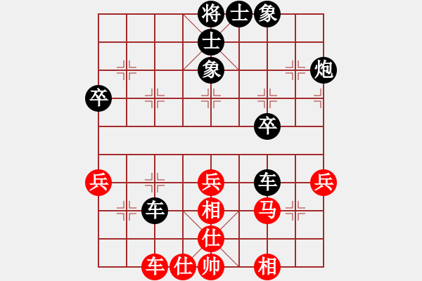 象棋棋譜圖片：踈山(6級)-負-瀛洲棋迷(2段) - 步數(shù)：60 