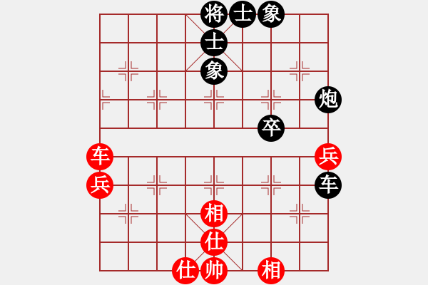 象棋棋譜圖片：踈山(6級)-負-瀛洲棋迷(2段) - 步數(shù)：70 