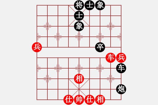 象棋棋譜圖片：踈山(6級)-負-瀛洲棋迷(2段) - 步數(shù)：80 