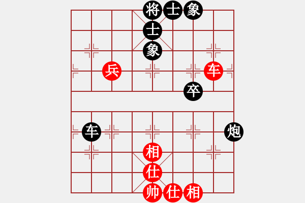 象棋棋譜圖片：踈山(6級)-負-瀛洲棋迷(2段) - 步數(shù)：90 