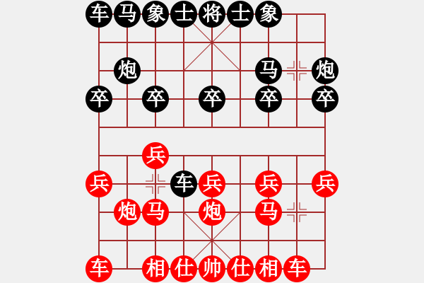 象棋棋譜圖片：春花秋月(月將)-和-姬軒(7段) - 步數(shù)：10 