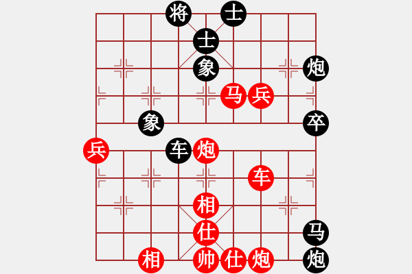 象棋棋譜圖片：春花秋月(月將)-和-姬軒(7段) - 步數(shù)：100 