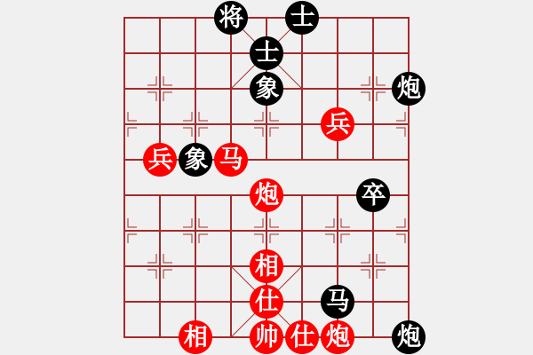 象棋棋譜圖片：春花秋月(月將)-和-姬軒(7段) - 步數(shù)：110 