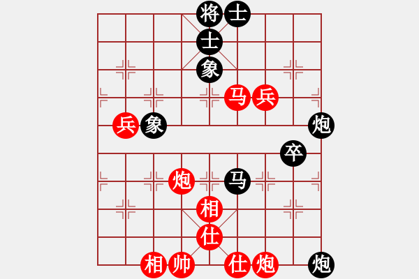 象棋棋譜圖片：春花秋月(月將)-和-姬軒(7段) - 步數(shù)：117 