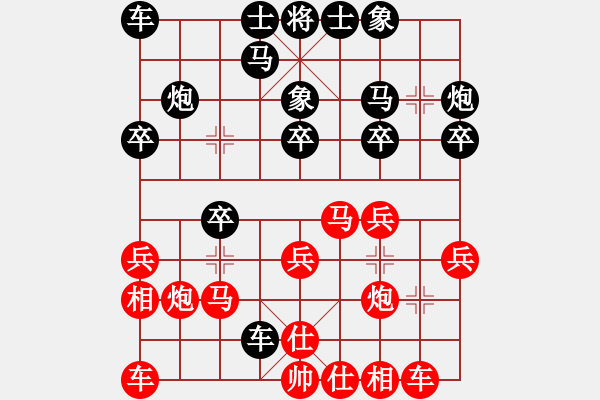 象棋棋譜圖片：春花秋月(月將)-和-姬軒(7段) - 步數(shù)：20 