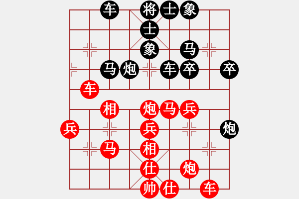 象棋棋譜圖片：春花秋月(月將)-和-姬軒(7段) - 步數(shù)：40 