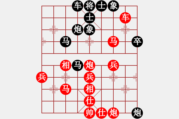 象棋棋譜圖片：春花秋月(月將)-和-姬軒(7段) - 步數(shù)：60 