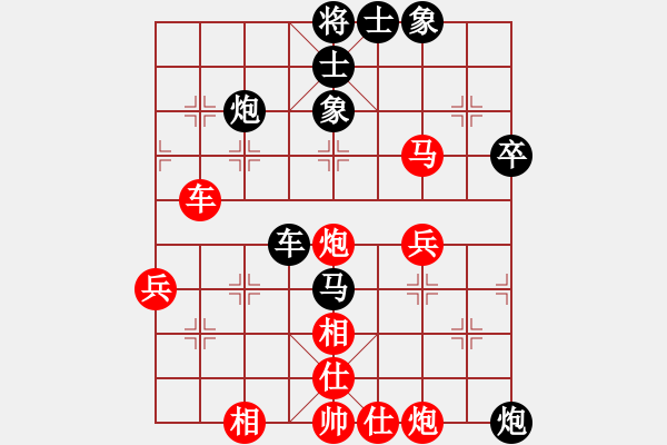 象棋棋譜圖片：春花秋月(月將)-和-姬軒(7段) - 步數(shù)：70 