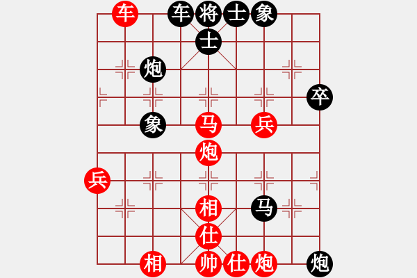 象棋棋譜圖片：春花秋月(月將)-和-姬軒(7段) - 步數(shù)：80 