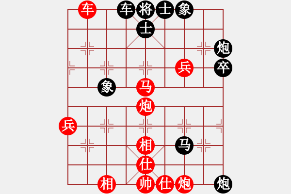 象棋棋譜圖片：春花秋月(月將)-和-姬軒(7段) - 步數(shù)：90 