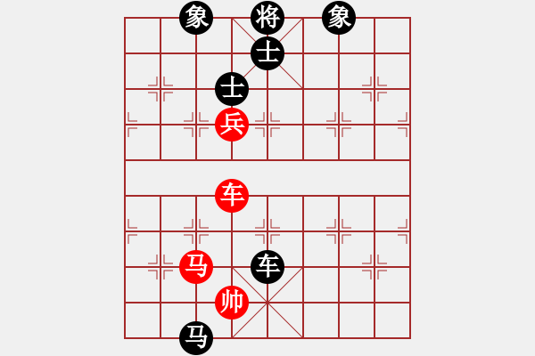 象棋棋譜圖片：后手勝王小培（2019孤山比賽）.pgn - 步數(shù)：150 