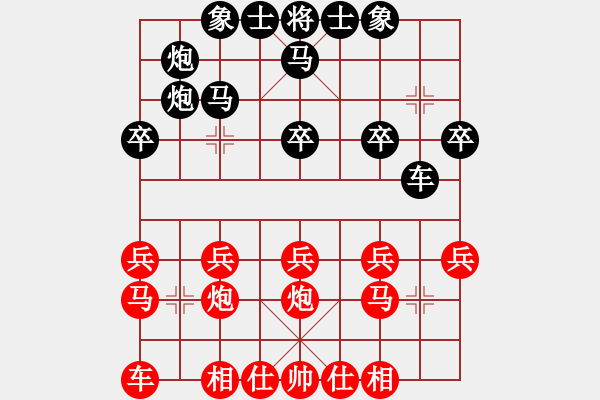 象棋棋譜圖片：后手勝王小培（2019孤山比賽）.pgn - 步數(shù)：20 