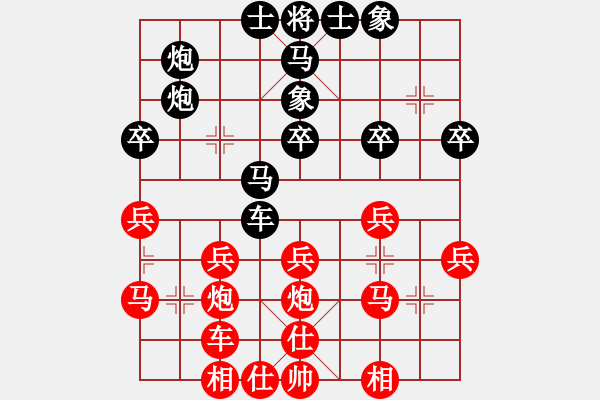 象棋棋譜圖片：后手勝王小培（2019孤山比賽）.pgn - 步數(shù)：30 