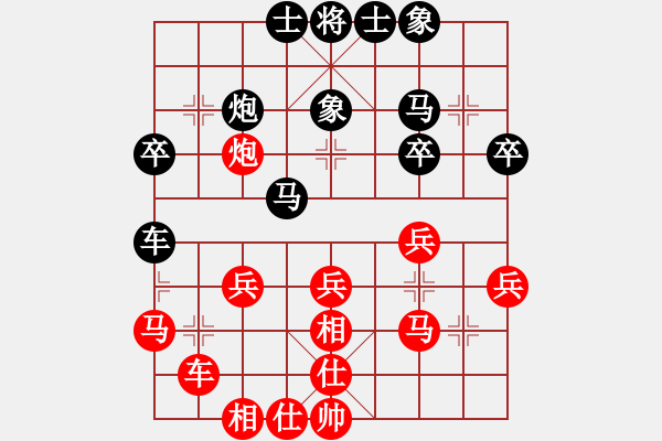 象棋棋譜圖片：后手勝王小培（2019孤山比賽）.pgn - 步數(shù)：40 