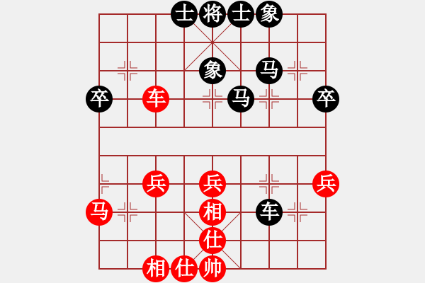 象棋棋譜圖片：后手勝王小培（2019孤山比賽）.pgn - 步數(shù)：50 