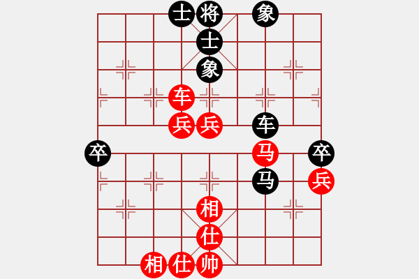 象棋棋譜圖片：后手勝王小培（2019孤山比賽）.pgn - 步數(shù)：80 