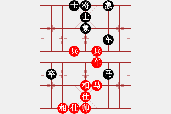 象棋棋譜圖片：后手勝王小培（2019孤山比賽）.pgn - 步數(shù)：90 