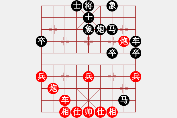 象棋棋譜圖片：昱宇商業(yè)庫(kù)(7段)-和-狐狼的女人(天帝) - 步數(shù)：40 