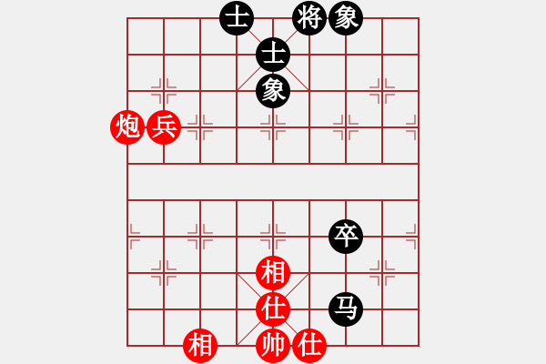 象棋棋譜圖片：昱宇商業(yè)庫(kù)(7段)-和-狐狼的女人(天帝) - 步數(shù)：80 