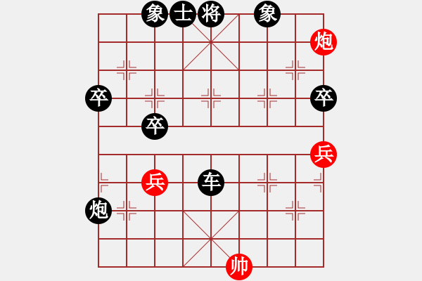 象棋棋譜圖片：閣中君子(5段)-負(fù)-斷龍(4段) - 步數(shù)：100 