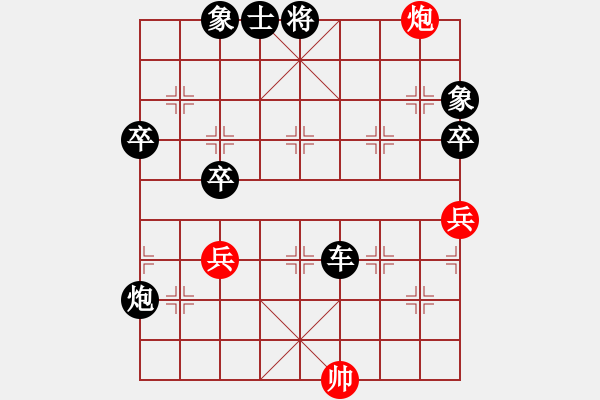 象棋棋譜圖片：閣中君子(5段)-負(fù)-斷龍(4段) - 步數(shù)：104 