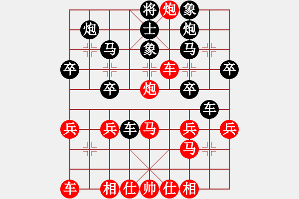 象棋棋譜圖片：閣中君子(5段)-負(fù)-斷龍(4段) - 步數(shù)：30 