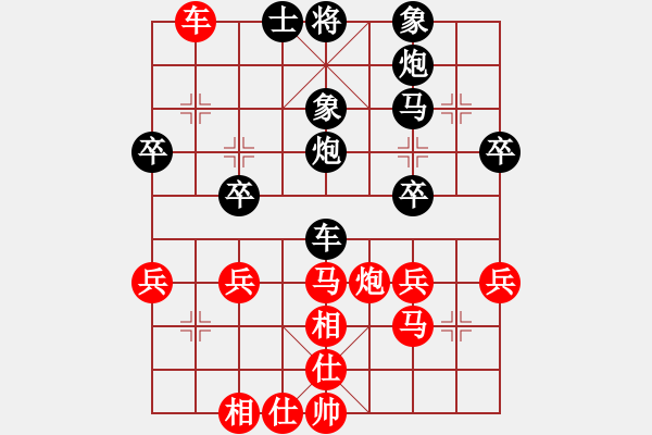 象棋棋譜圖片：閣中君子(5段)-負(fù)-斷龍(4段) - 步數(shù)：50 