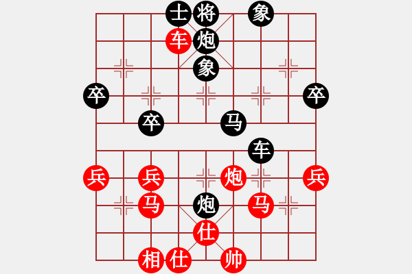 象棋棋譜圖片：閣中君子(5段)-負(fù)-斷龍(4段) - 步數(shù)：60 