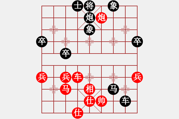 象棋棋譜圖片：閣中君子(5段)-負(fù)-斷龍(4段) - 步數(shù)：70 