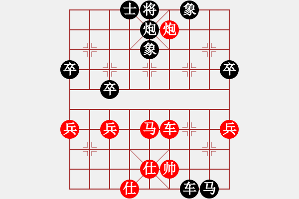 象棋棋譜圖片：閣中君子(5段)-負(fù)-斷龍(4段) - 步數(shù)：80 