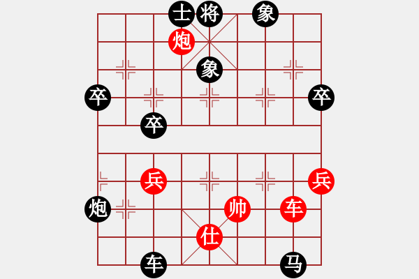 象棋棋譜圖片：閣中君子(5段)-負(fù)-斷龍(4段) - 步數(shù)：90 