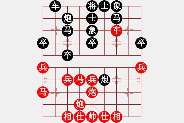 象棋棋譜圖片：五六炮過河車不進兵邊馬對屏風馬（和棋）.PGN - 步數(shù)：40 