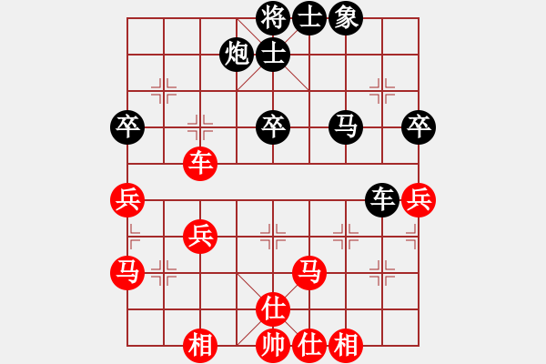 象棋棋譜圖片：五六炮過河車不進兵邊馬對屏風馬（和棋）.PGN - 步數(shù)：60 