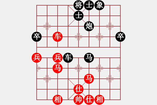 象棋棋譜圖片：五六炮過河車不進兵邊馬對屏風馬（和棋）.PGN - 步數(shù)：70 