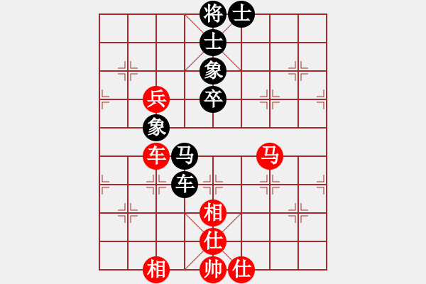 象棋棋譜圖片：總是輸(天帝)-和-福崗陳詠欽(9段) - 步數(shù)：100 