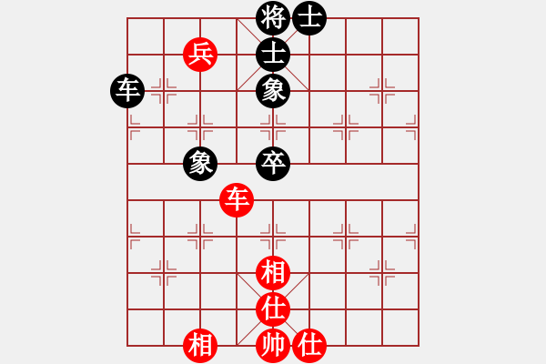 象棋棋譜圖片：總是輸(天帝)-和-福崗陳詠欽(9段) - 步數(shù)：120 