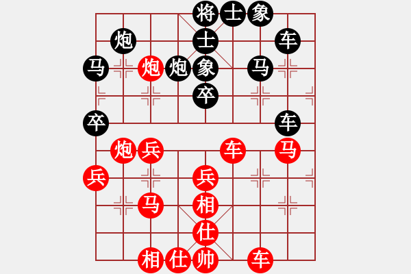 象棋棋譜圖片：總是輸(天帝)-和-福崗陳詠欽(9段) - 步數(shù)：40 