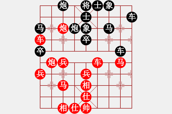 象棋棋譜圖片：總是輸(天帝)-和-福崗陳詠欽(9段) - 步數(shù)：50 