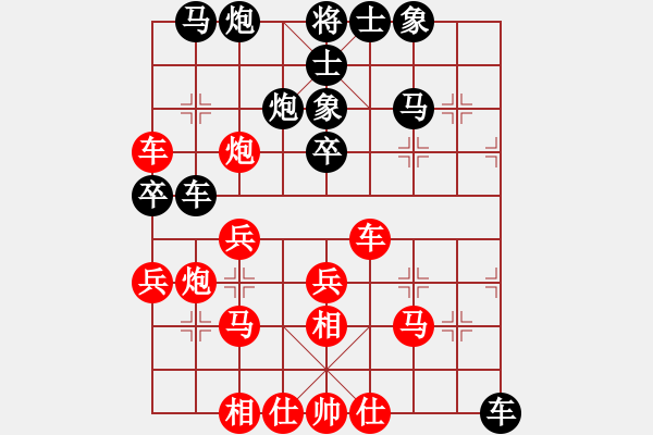 象棋棋譜圖片：總是輸(天帝)-和-福崗陳詠欽(9段) - 步數(shù)：60 